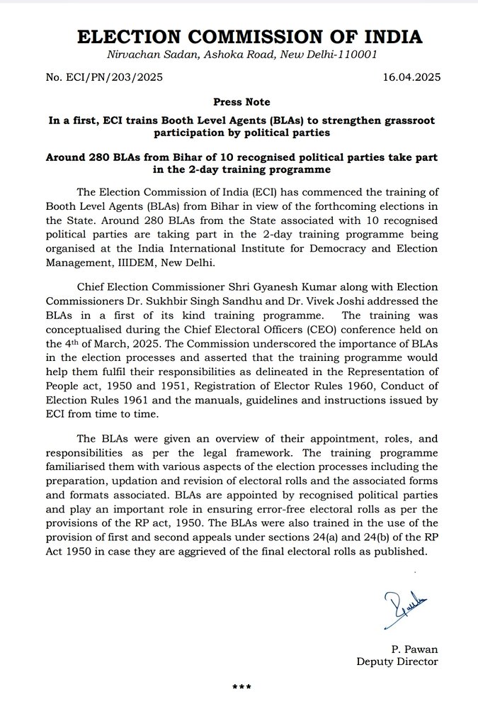 Bihar Elections 2025: बिहार चुनाव की तैयारियों में जुटा चुनाव आयोग, अलग-अलग दलों के 280 Bla को मिली ट्रेनिंग 1