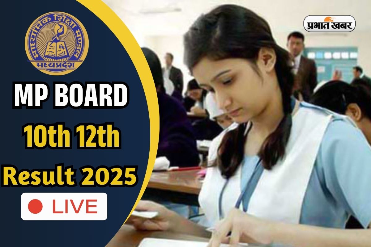 MPBSE MP Board 10th 12th Result 2025 LIVE