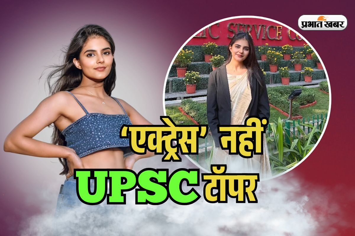 UPSC Success Story Poorva Choudhary