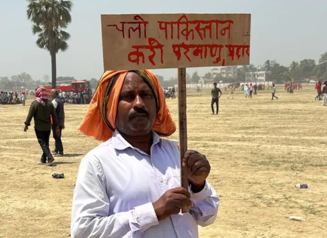 Pm Modi: &Quot;चलो पाकिस्तान, करो परमाणु प्रहार…&Quot; पीएम मोदी की जनसभा में पोस्टर लेकर पहुंचा शख्स 2 Whatsapp Image 2025 04 24 At 11.26.58 Am