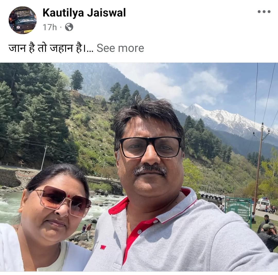 'पहलगाम में कल की रात भारी थी.. कोहराम मचा था..' 25वीं सालगिरह पर कश्मीर गए दंपति की आपबीती पढ़िए 2 Whatsapp Image 2025 04 24 At 7.26.12 Am 1