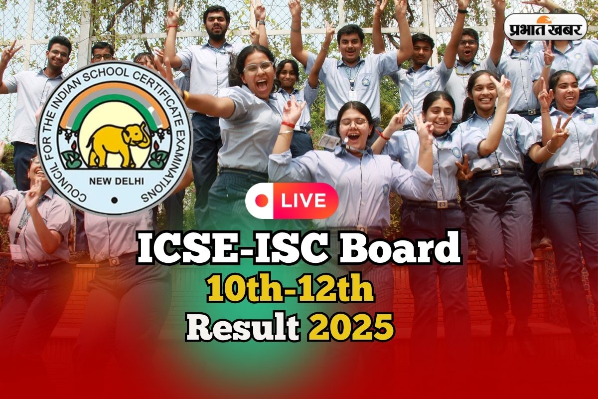 CISCE ICSE ISC Board Result 2025 LIVE Updates