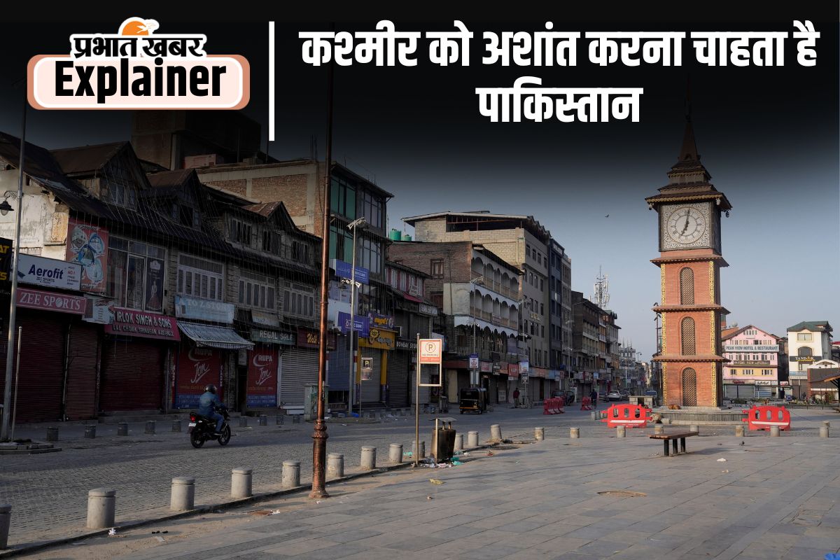 पाकिस्तान के पागलपन का नतीजा है पहलगाम की घटना, कश्मीर पर बंटवारे के बाद से ही है नजर 2 Lal Chowk Srinagar