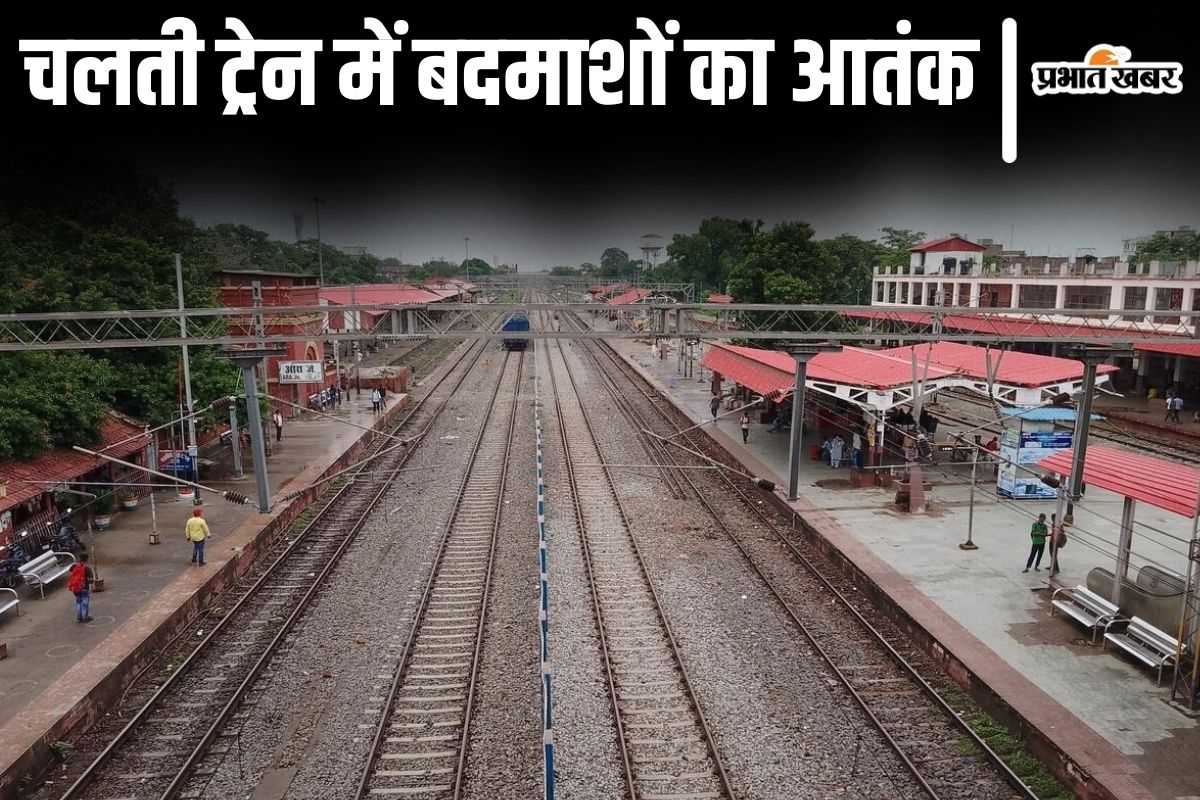 bihar train news