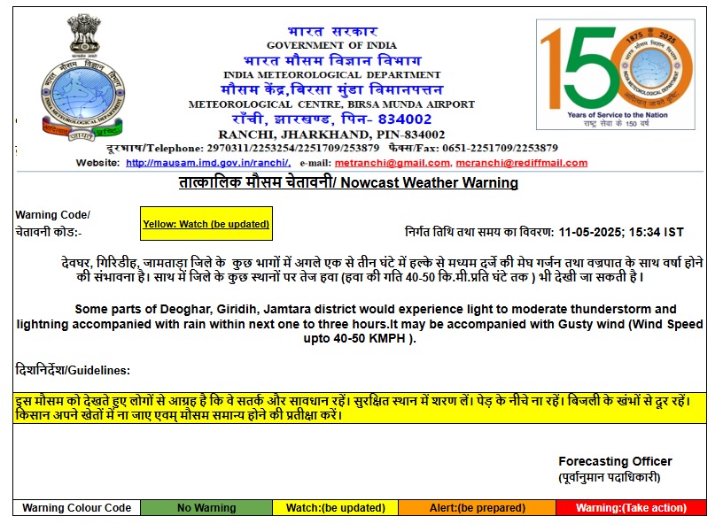 Whatsapp Image 2025 05 11 At 3.34.31 Pm