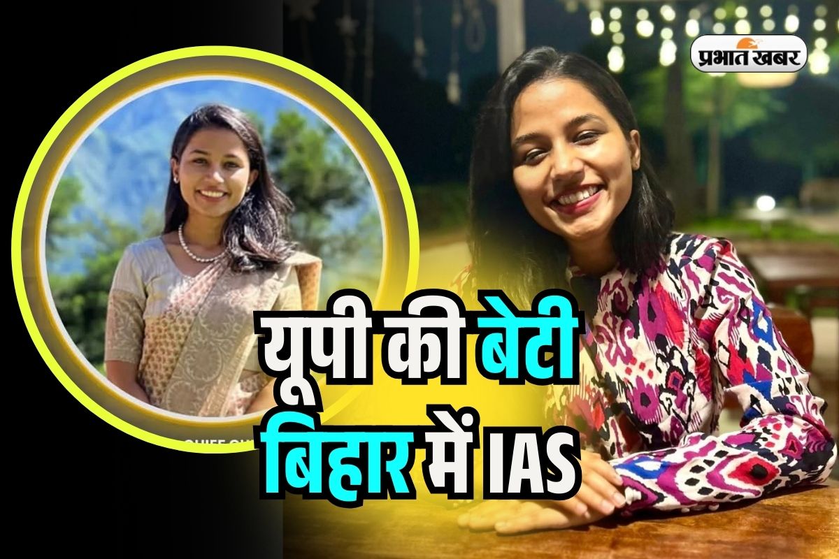 Bihar IAS Posting