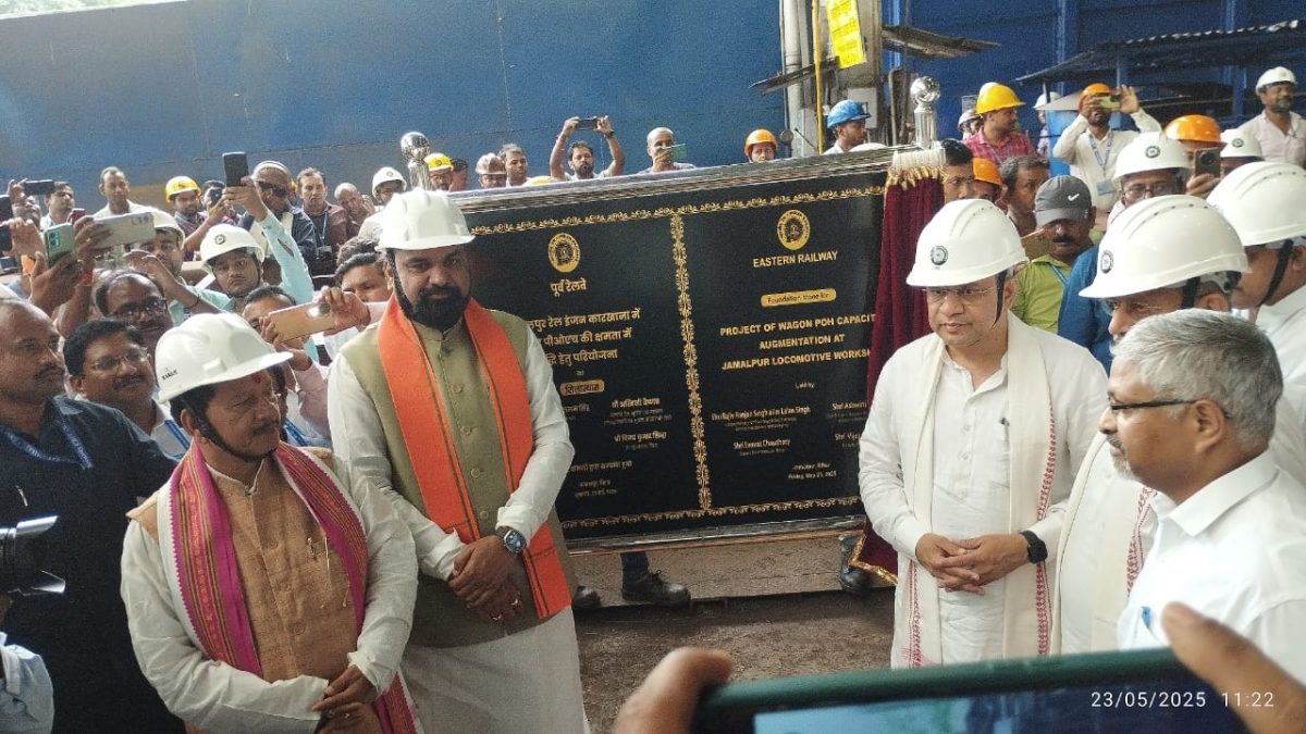 'इरिमी' जमालपुर बनेगा सेंटर ऑफ एक्सीलेंस, बिहार में रेलमंत्री का ऐलान- गैर रेलकर्मियों को भी मिलेगी ट्रेनिंग 5 Whatsapp Image 2025 05 23 At 3.08.07 Pm