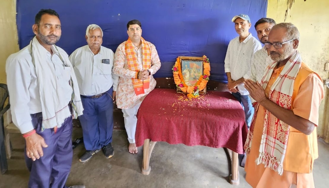 Bokaro News : महाराणा प्रताप की जयंती मनी