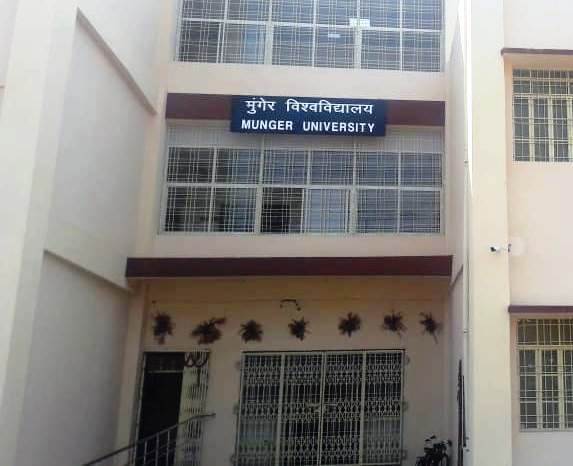 स्नातक के नये सत्र 2025-29 सेमेस्टर-1 में नामांकन को लेकर आवेदन की प्रक्रिया आरंभ