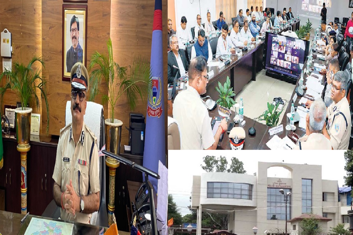 डीजीपी ने पुलिस मुख्यालय में की बैठक