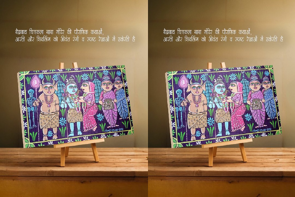 झारखंड की सांस्कृतिक विरासत को संजोती 'बैद्यनाथ पेंटिंग', बाबा धाम से जुड़े हैं इस अनोखी कला के तार 3 बैद्यनाथ चित्रकला में बाबा मंदिर का जिक्र