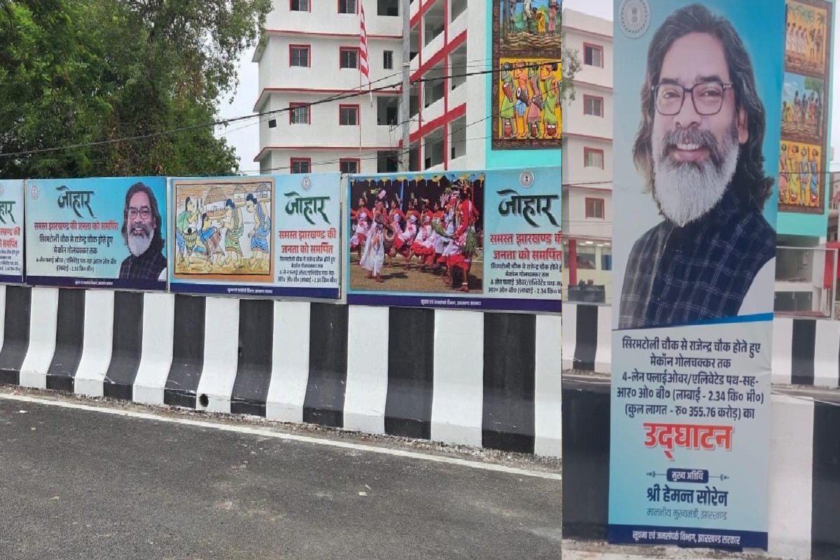 CM Hemant Soren will inaugurate Siramtoli Flyover