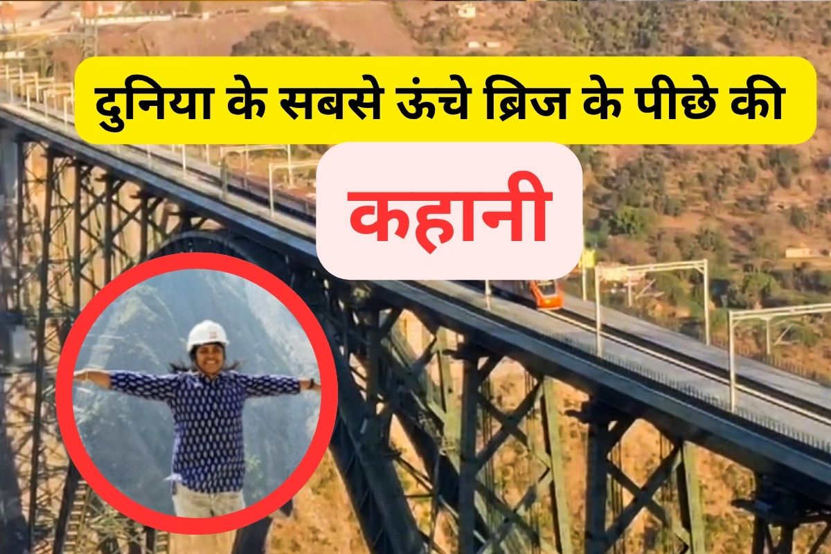 chenab river railway bridge