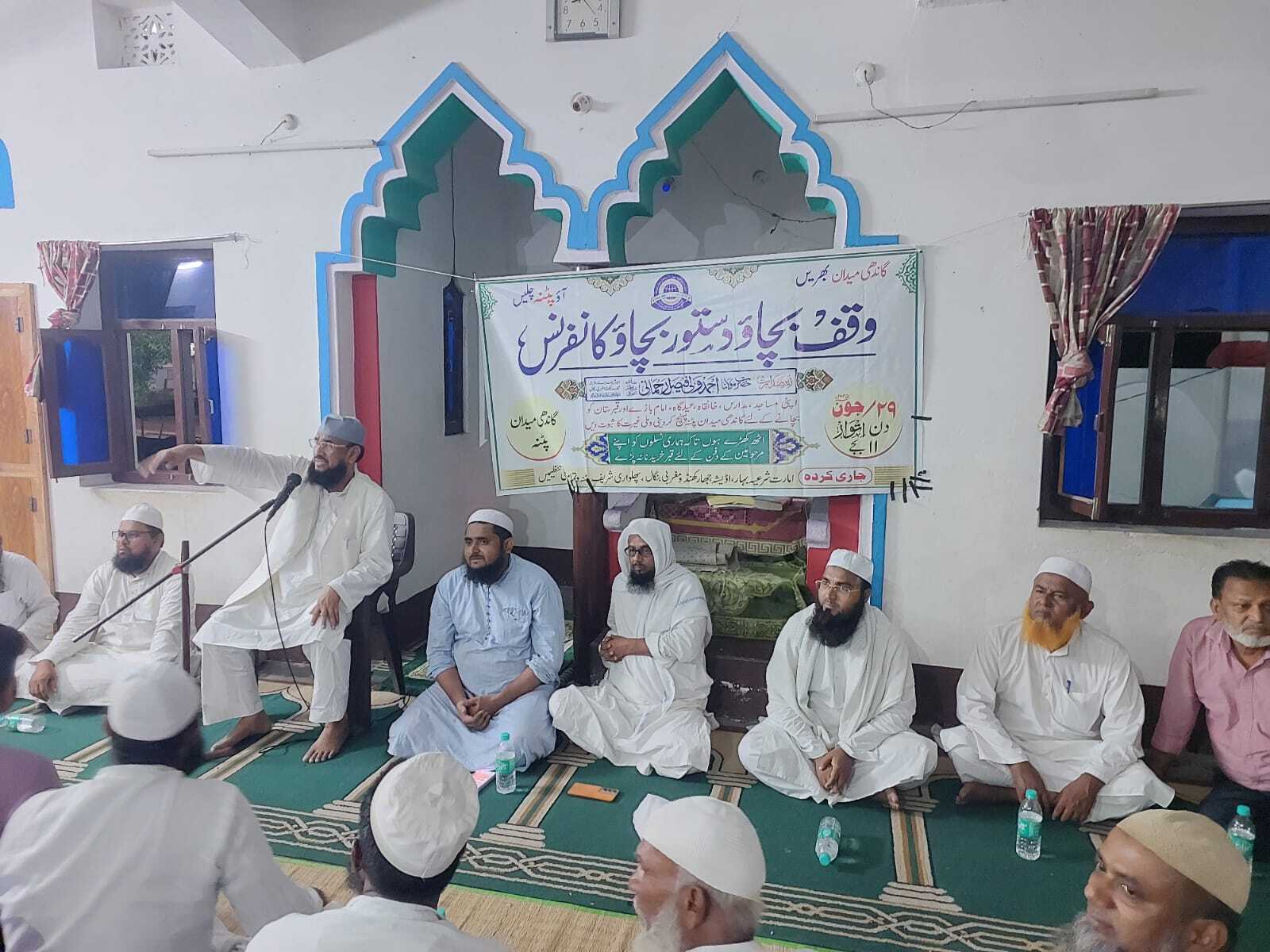 वक्फ संपत्तियों पर है सरकार की नजर : मौलाना