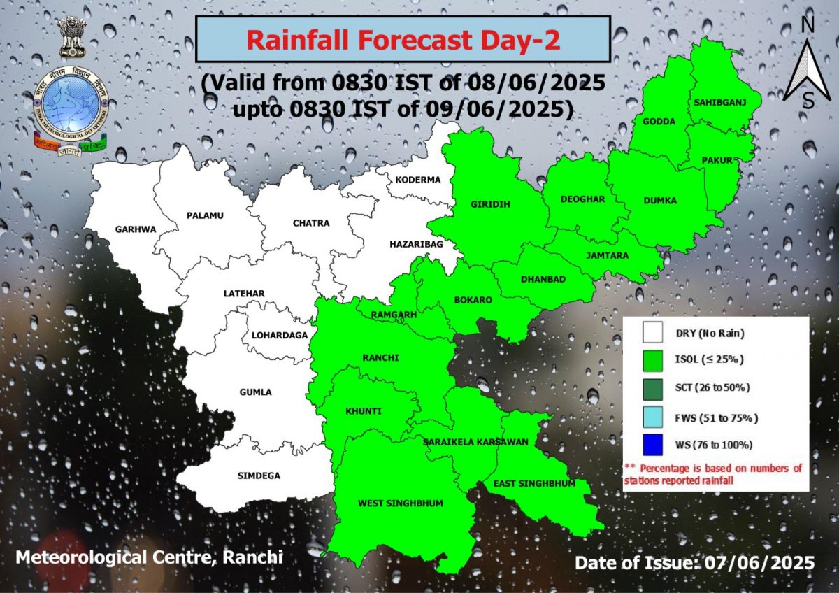 Kal Ka Mausam: बढ़ रहा है तापमान, गर्मी होगी प्रचंड, जानें झारखंड में कैसा रहेगा कल का मौसम 2 Jharkhand Weather Forecast