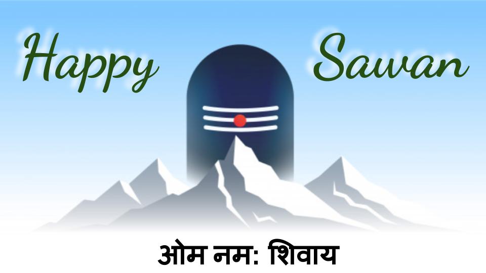 Happy Sawan Somwar Wishes : जिंदगी लाए खुशी की बहार...भेजें सावन सोमवार शुभकामना 
