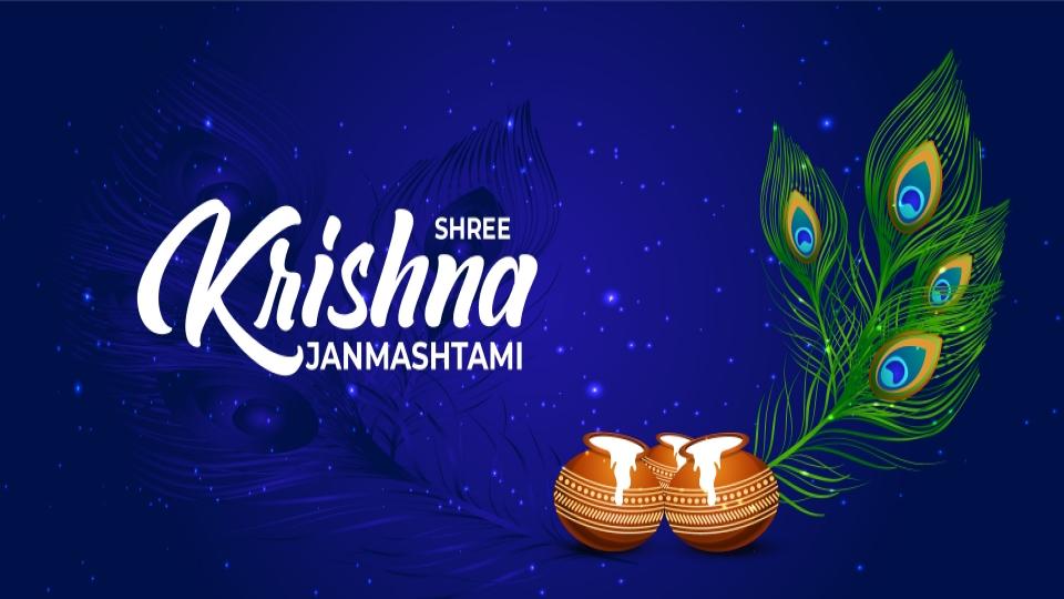 Happy Janmashtami 2023 Wishes : नन्द घर आनंद भयो जय कन्हैया लाल की... यहां से भेजें शुभकामनाएं 