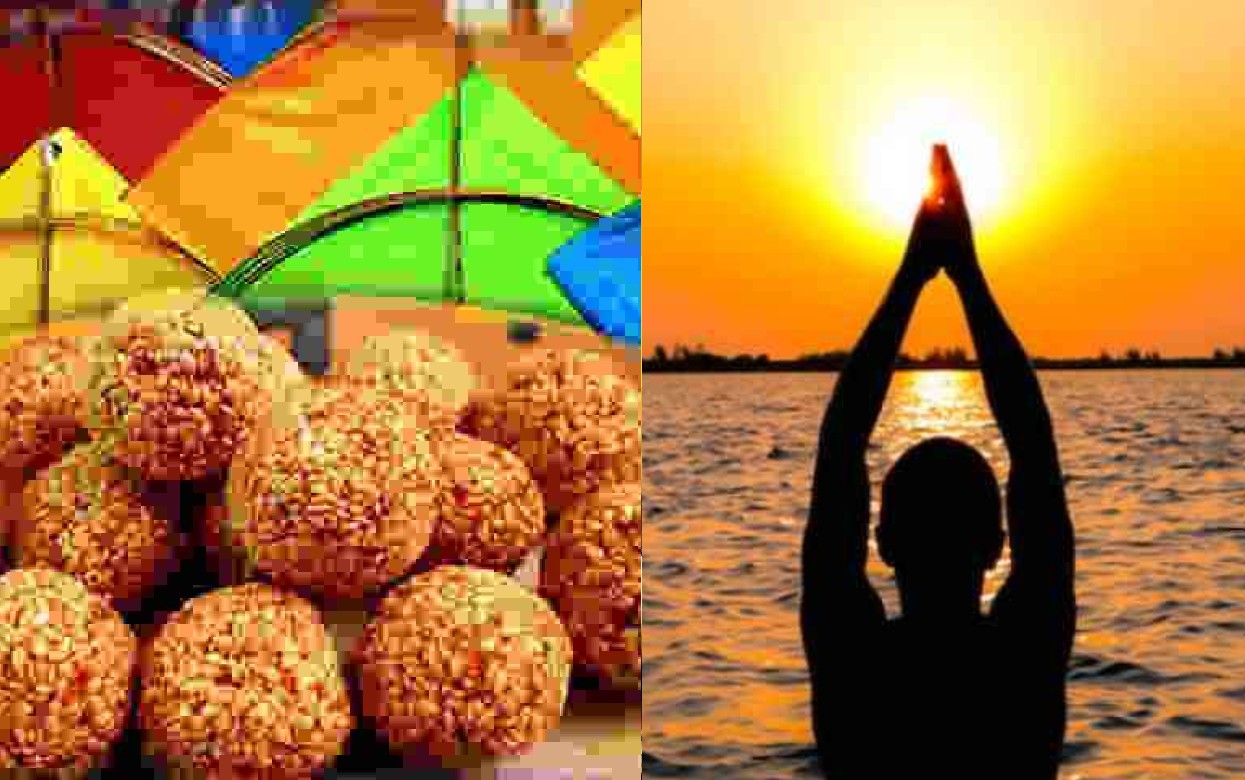 Happy Makar Sankranti 2024 Wishes : भगवान सूर्यदेव का आशीर्वाद ...यहां से भेजें मकर संक्रांति की शुभकामनाएं