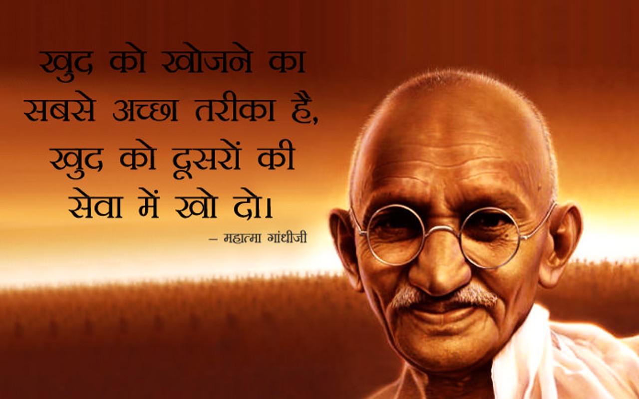 Happy Gandhi Jayanti 2023 Wishess : शेयर करें महात्मा गांधी के जन्मदिन की शुभकामनाएं