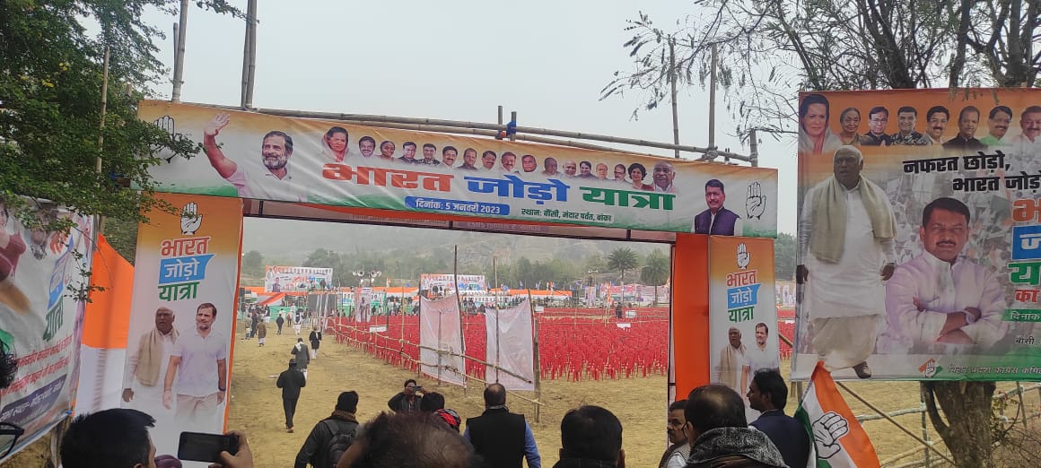 Bharat Jodo Yatra Bihar Live: बिहार में पहले पड़ाव पर पहुंचा भारत जोड़ो यात्रा, पहले दिन उमड़ा जन सैलाव