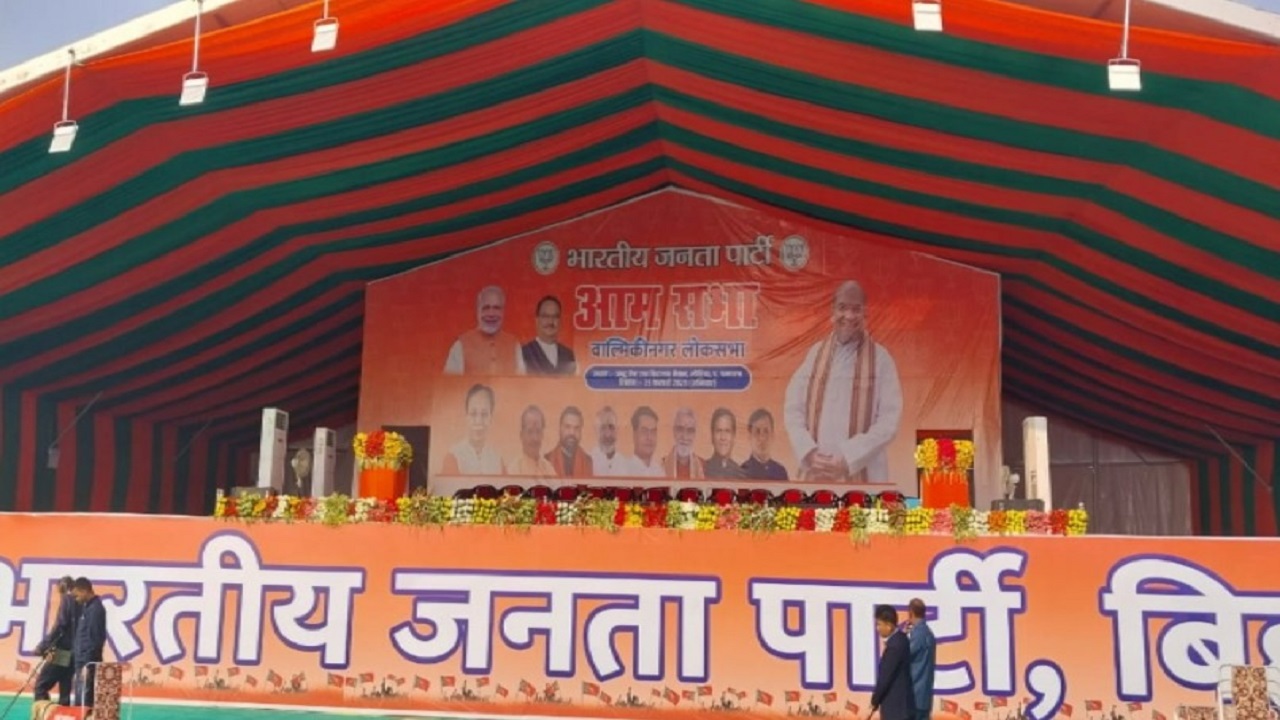 Amit Shah Bihar Rally : नरेंद्र मोदी ने किसानों को दिया दो लाख करोड़, किसान समागम में अमित शाह का दावा