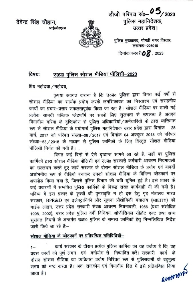 Uttar Pradesh Breaking News Live:  
रक्षा मंत्री राजनाथ सिंह कल लखनऊ में फ्लाईओवर की देंगे सौगात