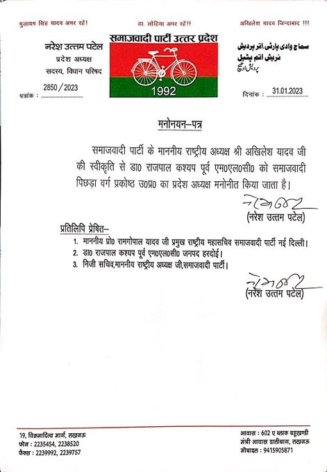 Up Breaking News Live: मिट्टी लदी ट्रैक्टर ट्राली और ऑटो की भिड़ंत, ऑटो सवार दो की मौत, 3 घायल