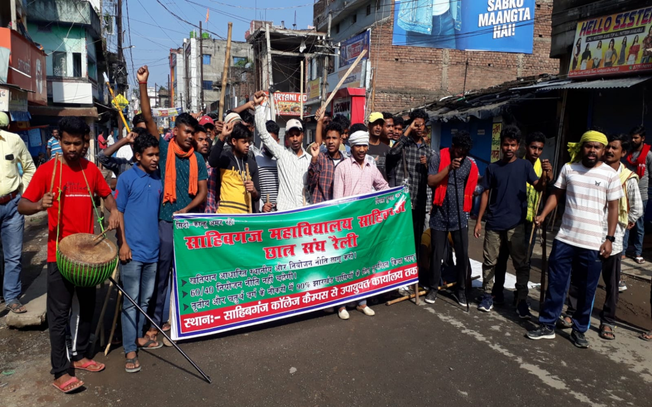Jharkhand Breaking News Live: चैती दुर्गा प्रतिमा विसर्जन जुलूस में हुई पत्थरबाजी, Sdpo सहित दर्जनों घायल
