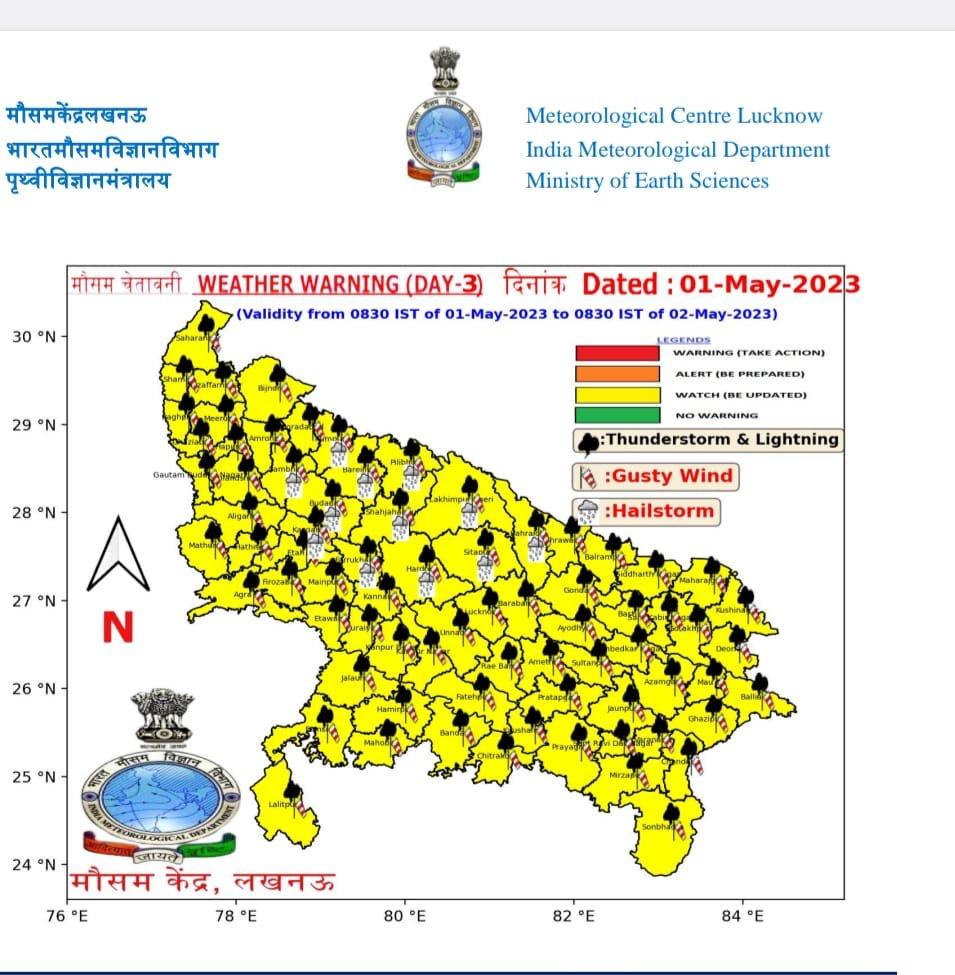 UP Weather Live: यूपी के सभी जिलों में आंधी- बारिश को लेकर अलर्ट जारी, जानें मौसम अपडेट