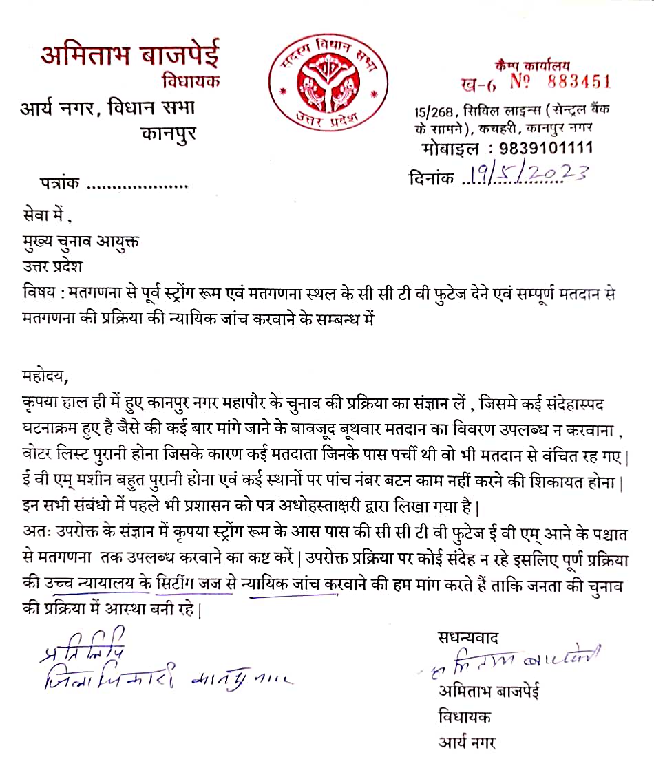 Up Breaking Live: यूपी में बड़ा प्रशासनिक फेर बदल, 12 Ips हुए इधर-उधर, जानें किसे क्या मिली जिम्मेदारी