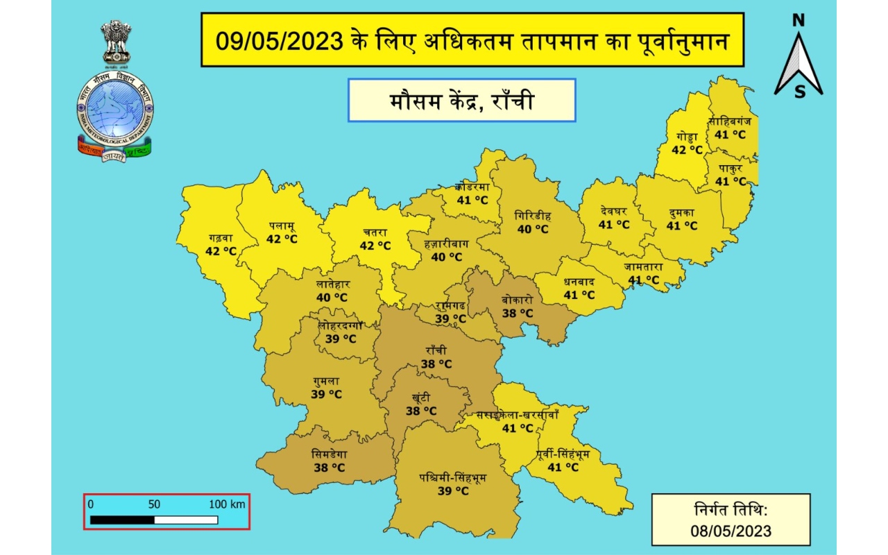 Jharkhand Weather Live: शाम में छाए रह सकते हैं बादल, अधिकतम तापमान में बदलाव की संभावना नहीं