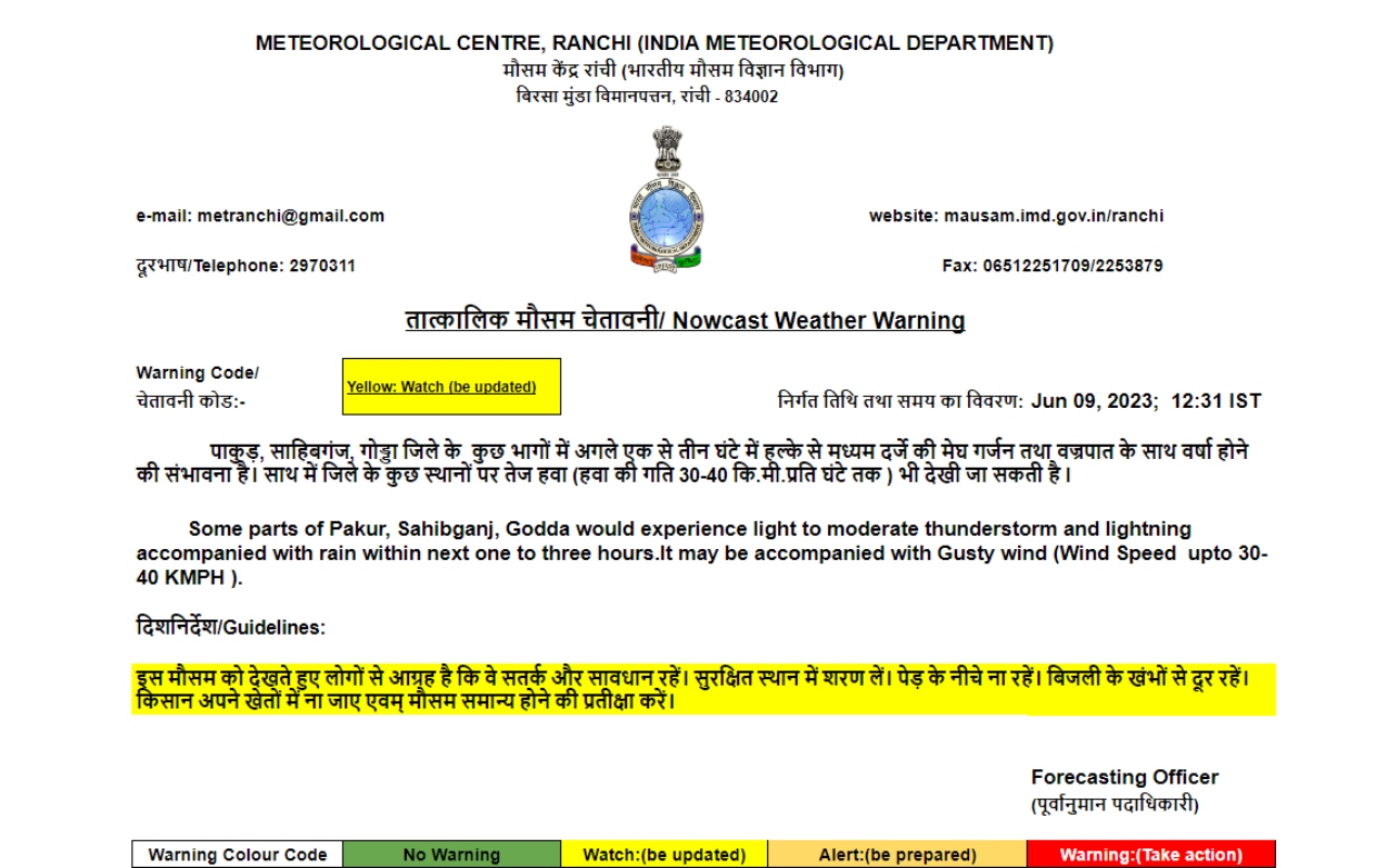 Jharkhand Weather Updates LIVE: मौसम विभाग ने लू को लेकर दी चेतावनी, इन जिलों में ऑरेंज अलर्ट