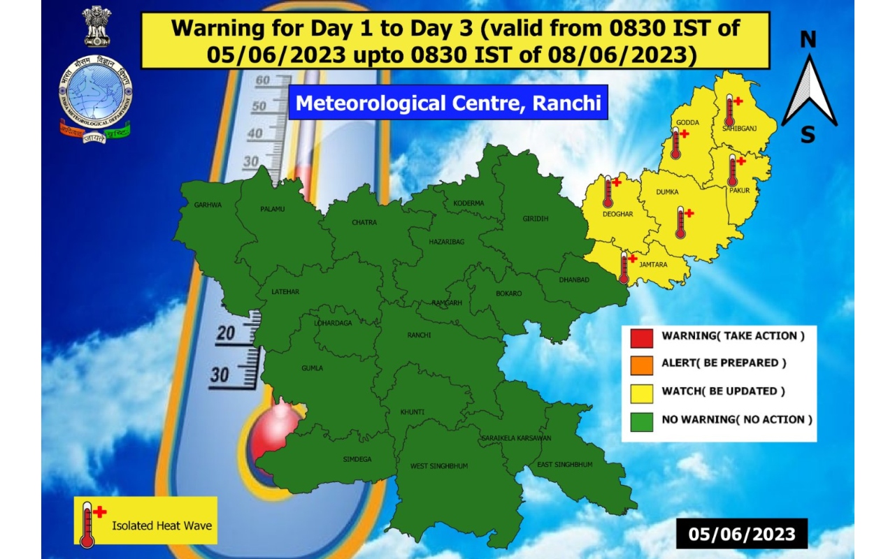 Jharkhand Weather Update: रांची और डालटेनगंज का गिरा तापमान, जानें अपने शहर के मौसम का हाल