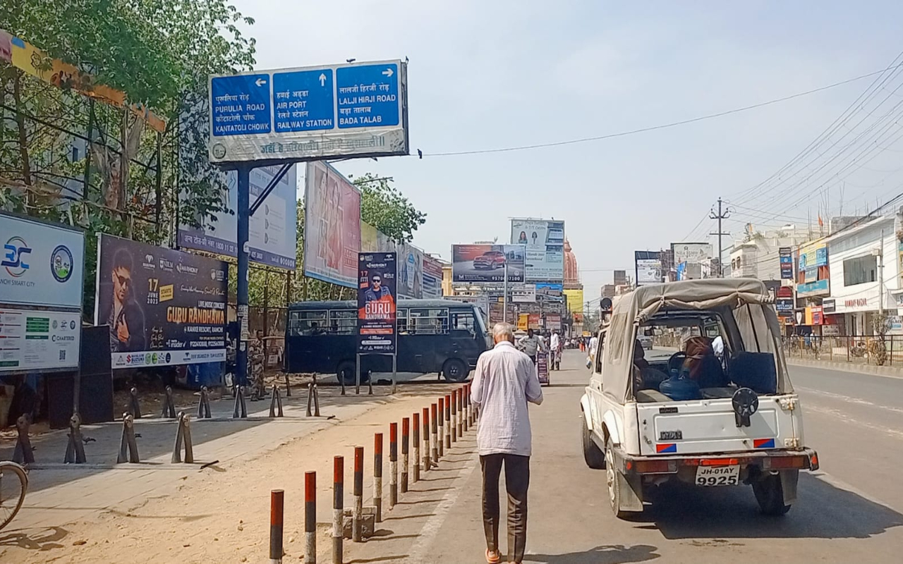 Jharkhand Bandh Update: दूसरे दिन असरदार रहा झारखंड बंद, देवेंद्र महतो समेत कई हिरासत में, बाद में रिहा