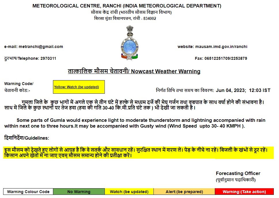 Weather Forecast: दिल्ली समेत इन राज्यों में होगी बारिश, इस दिन से पड़ेगी उत्तर भारत में भीषण गर्मी