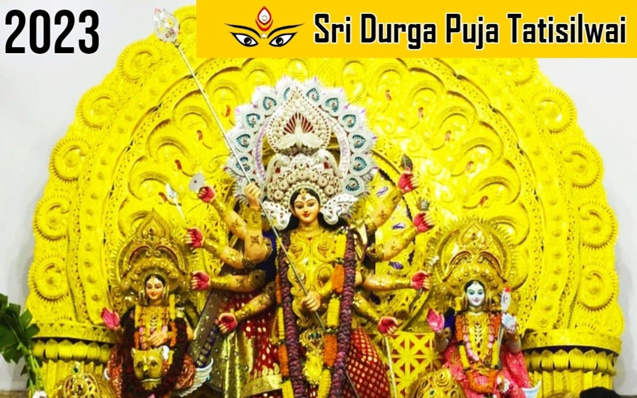 Durga Puja 2023 Live: रांची में डीसी ऑफिस में केंद्रीय शांति समिति की बैठक आज