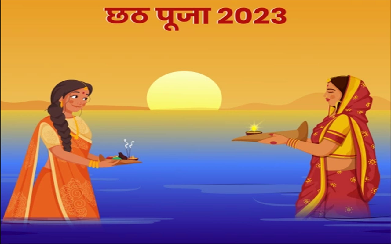 Chhath Puja 2023 Live: छठ घाट पर पहुंचे व्रती, अब उगते सूर्य को अर्घ्य देने का इंतजार, जानें कब होगा सूर्योदय