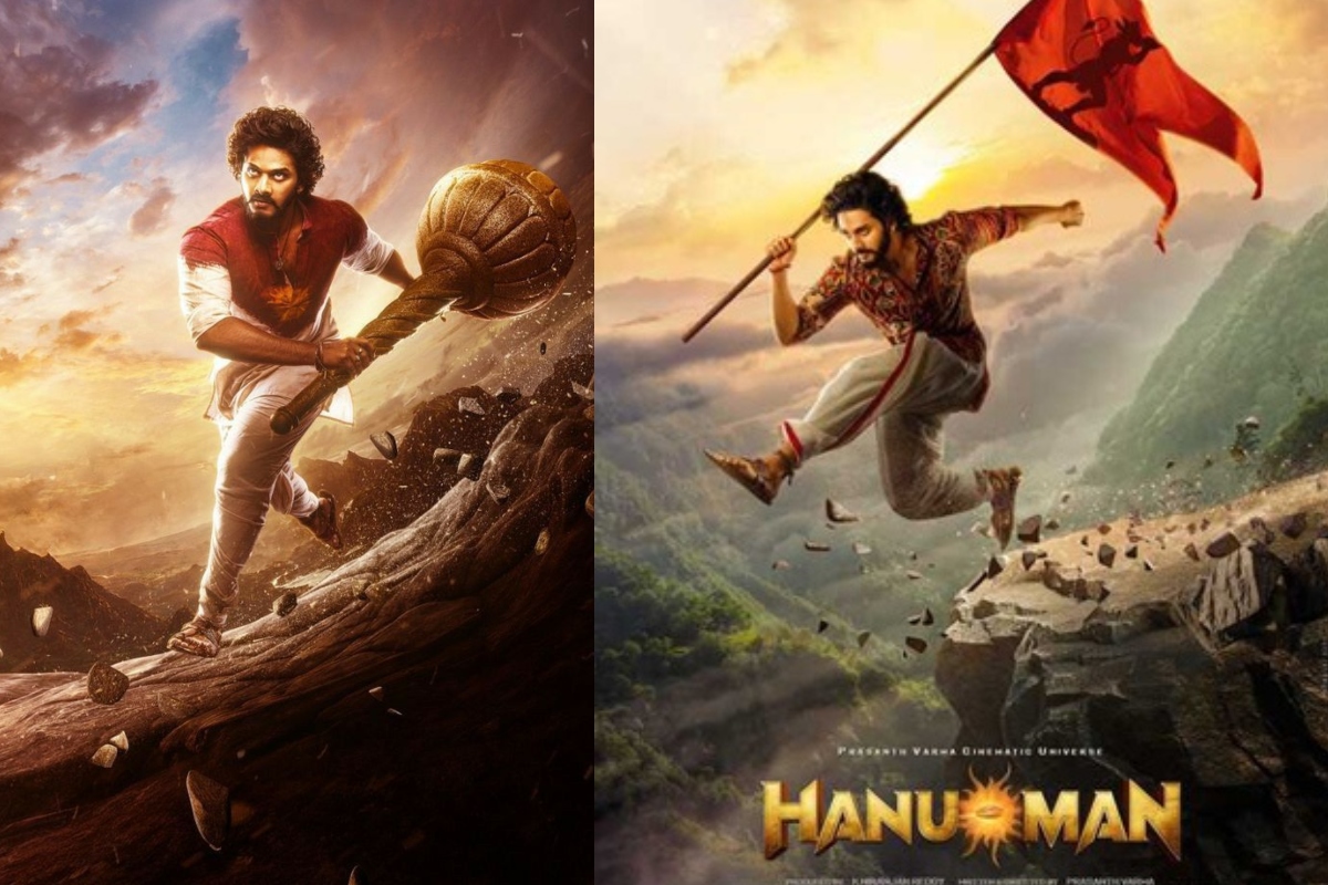 Hanuman Ott Release: अब इस दिन ओटीटी पर रिलीज होगी सुपरहिट फिल्म 'हनुमान', नोट कर लें तारीख और समय 5 Undefined